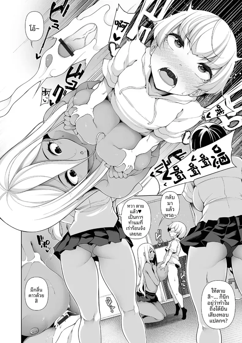 Doujin-Lc- อ่าน โดจิน มังฮวา เกาหลี ญี่ปุ่น จีน แปลไทย พวกพี่สาว [Sakamata Nerimono] ตอนที่ 1 2 3 4 5 6 7 8 9 10 11 12 13 14 ฟรี ไม่มีโฆษณา อ่าน โดจิน Manhwa เกาหลี ญี่ปุ่น จีน เรามีครบ คัดมาให้เน้นๆ โดจิน 18+ รับประกันความฟินโดย  Doujin Lc