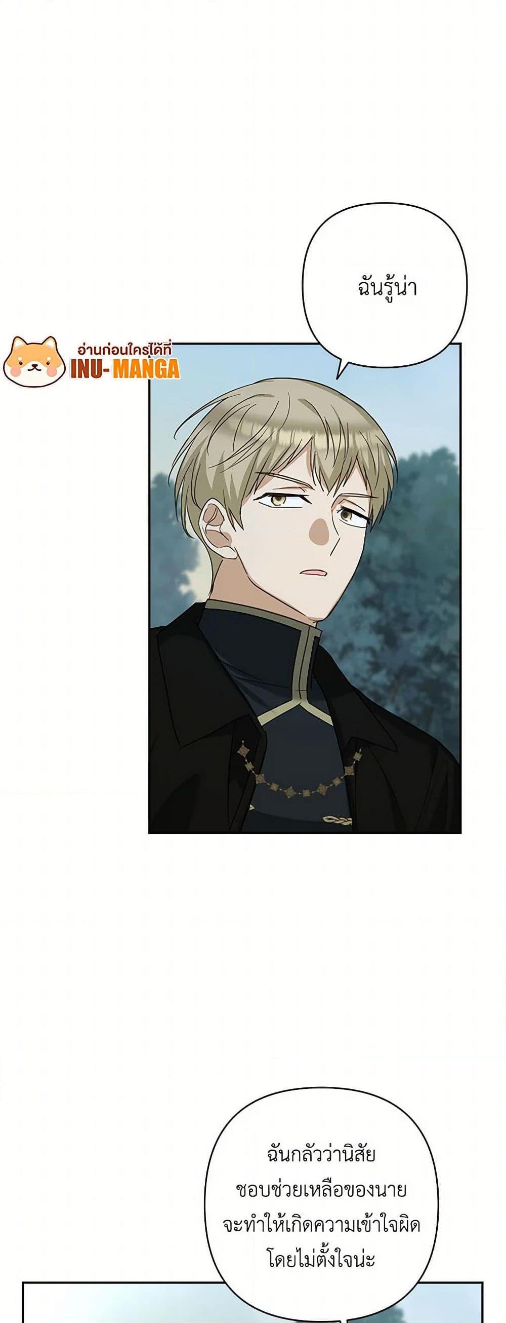 Manga-lc-com อ่านมังงะ อ่านการ์ตูน ออนไลน์ ฟรี Two Names of Night ตอนที่ 1 2 3 4 5 6 7 8 9 10 11 12 13 14 ฟรี ไม่มีโฆษณา Manga-lc - อ่าน มังงะ อ่าน การ์ตูน ออนไลน์ อ่านมังงะ ฟรี