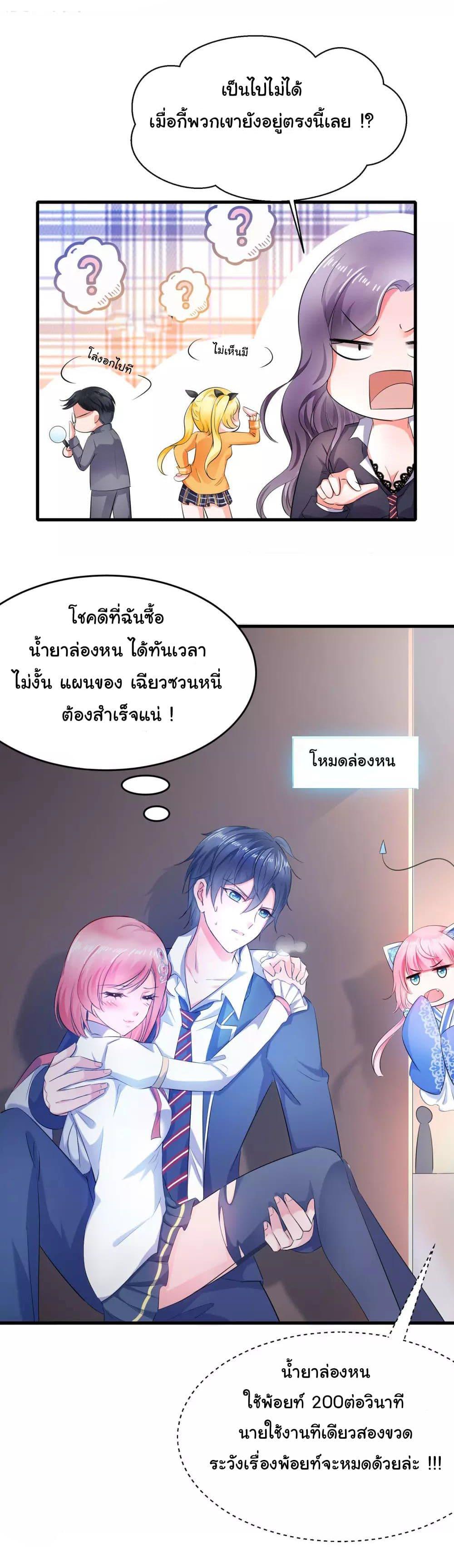 Manga-lc-com อ่านมังงะ อ่านการ์ตูน ออนไลน์ ฟรี Invincible Xueba System ตอนที่ 1 2 3 4 5 6 7 8 9 10 11 12 13 14 ฟรี ไม่มีโฆษณา Manga-lc - อ่าน มังงะ อ่าน การ์ตูน ออนไลน์ อ่านมังงะ ฟรี