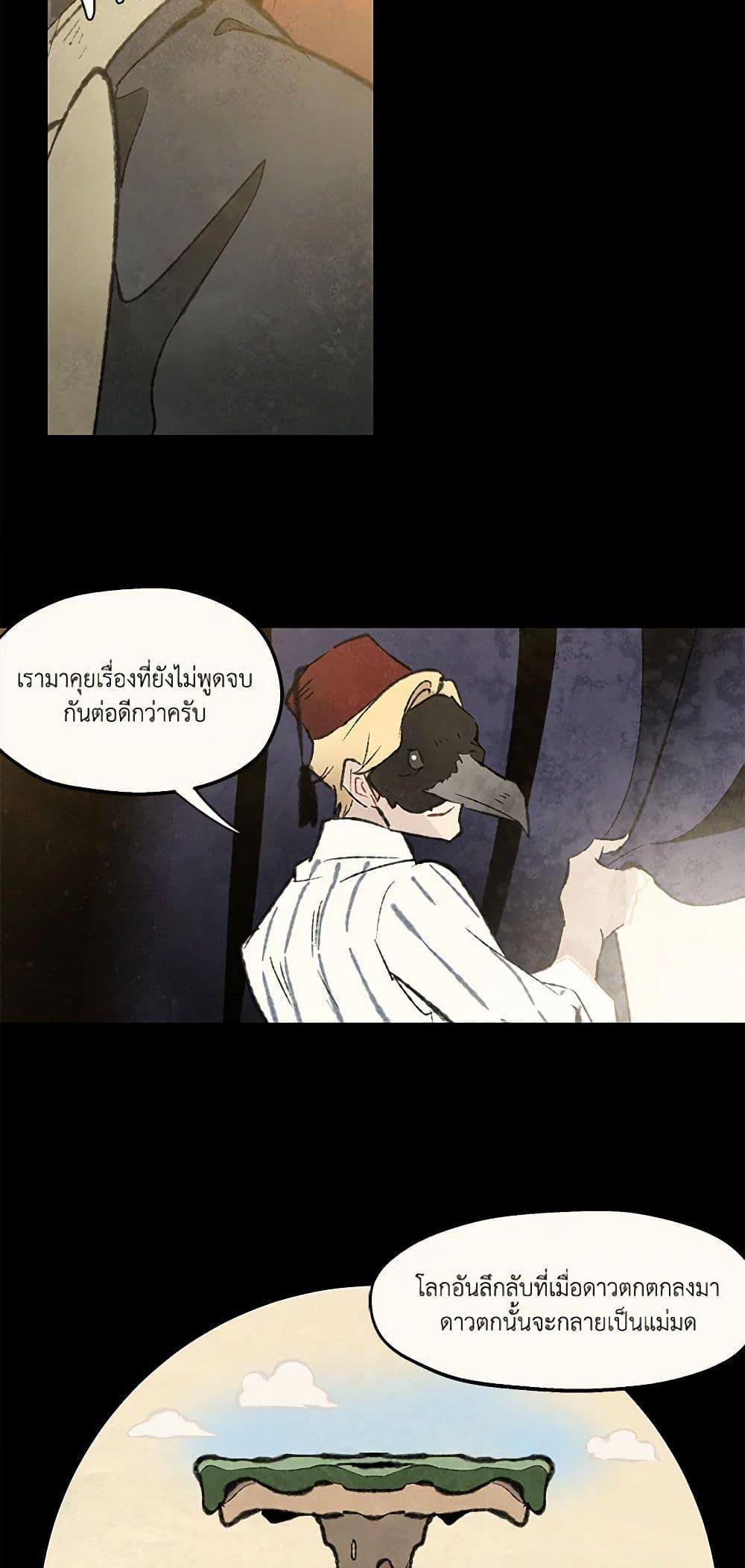 Manga-lc-com อ่านมังงะ อ่านการ์ตูน ออนไลน์ ฟรี Wait Where the Shooting Star Falls ตอนที่ 1 2 3 4 5 6 7 8 9 10 11 12 13 14 ฟรี ไม่มีโฆษณา Manga-lc - อ่าน มังงะ อ่าน การ์ตูน ออนไลน์ อ่านมังงะ ฟรี