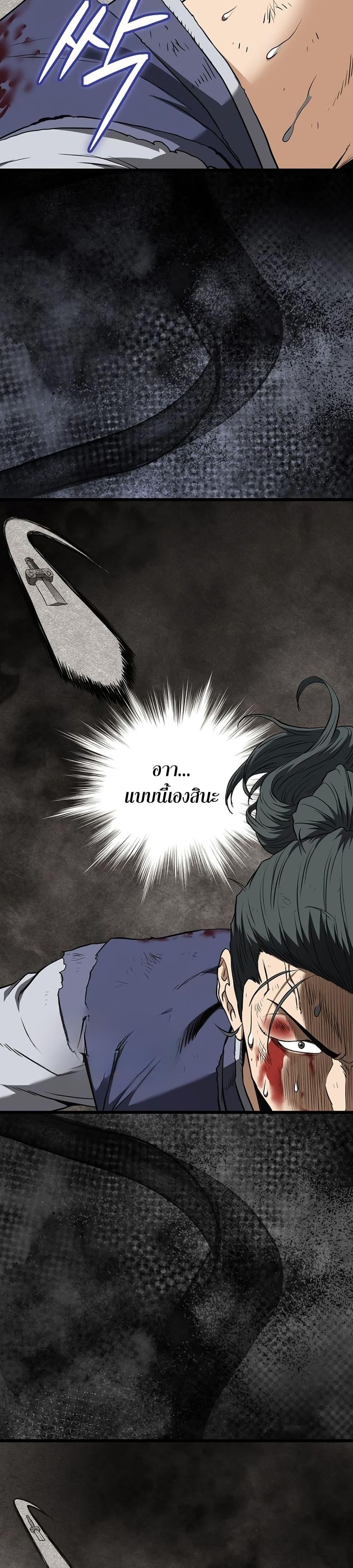 Manga-lc-com อ่านมังงะ อ่านการ์ตูน ออนไลน์ ฟรี Murim Login ตอนที่ 1 2 3 4 5 6 7 8 9 10 11 12 13 14 ฟรี ไม่มีโฆษณา Manga-lc - อ่าน มังงะ อ่าน การ์ตูน ออนไลน์ อ่านมังงะ ฟรี