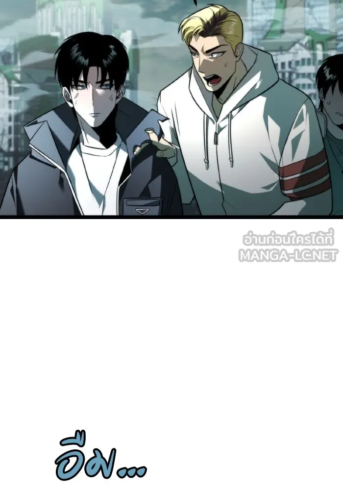 การแข่งขันของผู้เกิดใหม่ ตอนที่ 3 รูปที่ 144