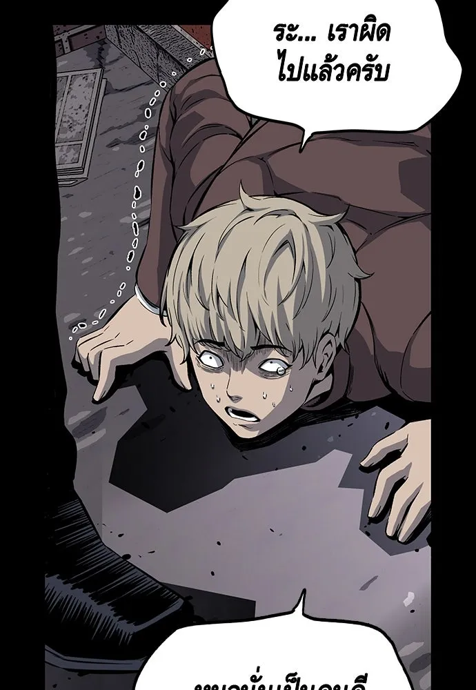 King Game ตอนที่ 22 เด็กใหม่ก็ต้องป๊อบเป็นธรรมดา! รูปที่ 92