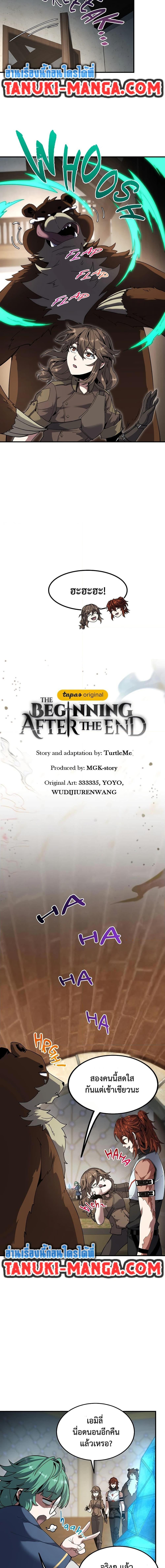 Manga-lc-com อ่านมังงะ อ่านการ์ตูน ออนไลน์ ฟรี The Beginning After the End ตอนที่ 1 2 3 4 5 6 7 8 9 10 11 12 13 14 ฟรี ไม่มีโฆษณา Manga-lc - อ่าน มังงะ อ่าน การ์ตูน ออนไลน์ อ่านมังงะ ฟรี