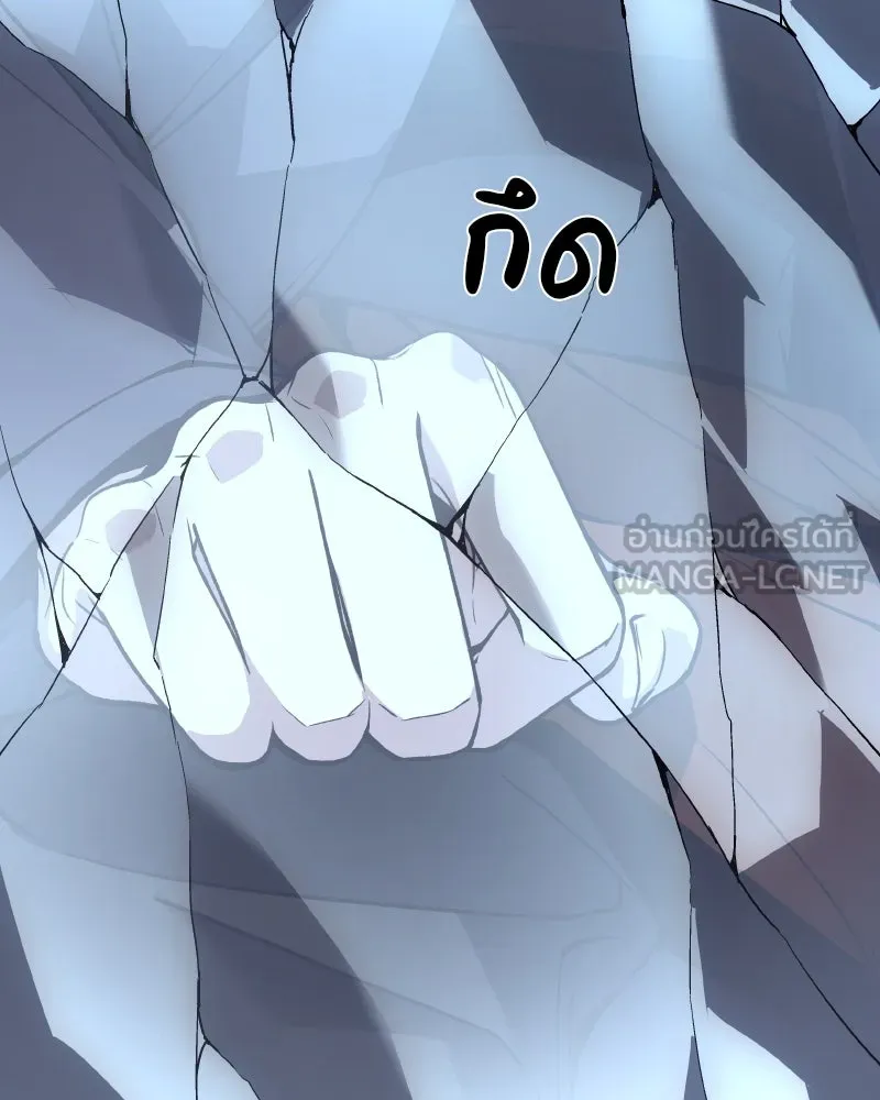 เกิดอีกทีเป็นว่าที่ประมุขลัทธิมาร ตอนที่ 42 รูปที่ 147