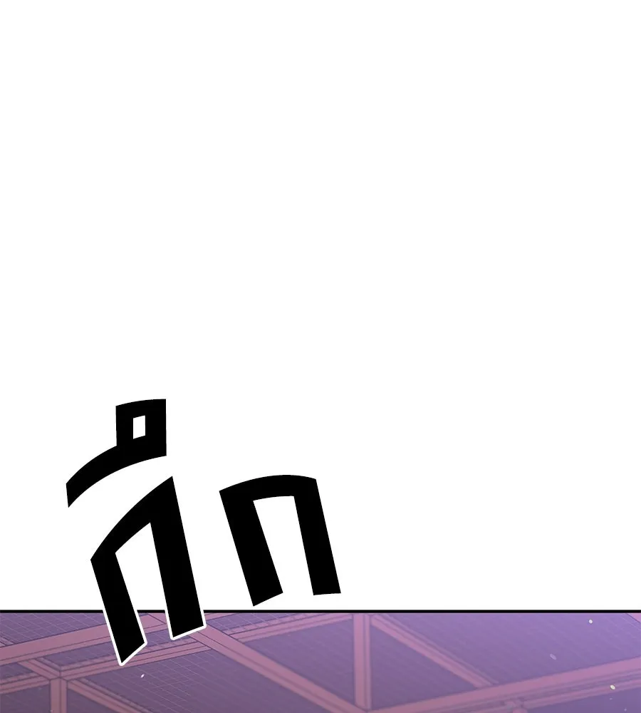 คิมหันต์นิรันดร ตอนที่ 47 รูปที่ 152