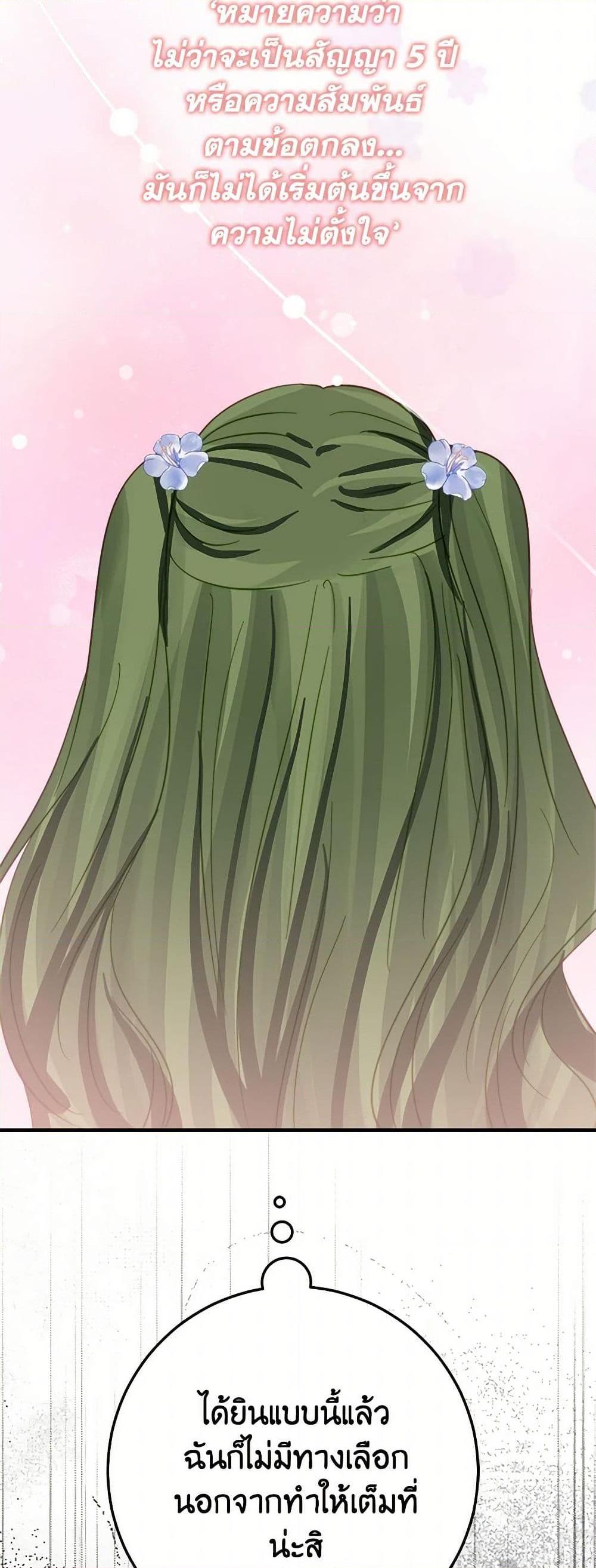 Manga-lc-com อ่านมังงะ อ่านการ์ตูน ออนไลน์ ฟรี The Doomed House’s Contract Daughter ตอนที่ 1 2 3 4 5 6 7 8 9 10 11 12 13 14 ฟรี ไม่มีโฆษณา Manga-lc - อ่าน มังงะ อ่าน การ์ตูน ออนไลน์ อ่านมังงะ ฟรี