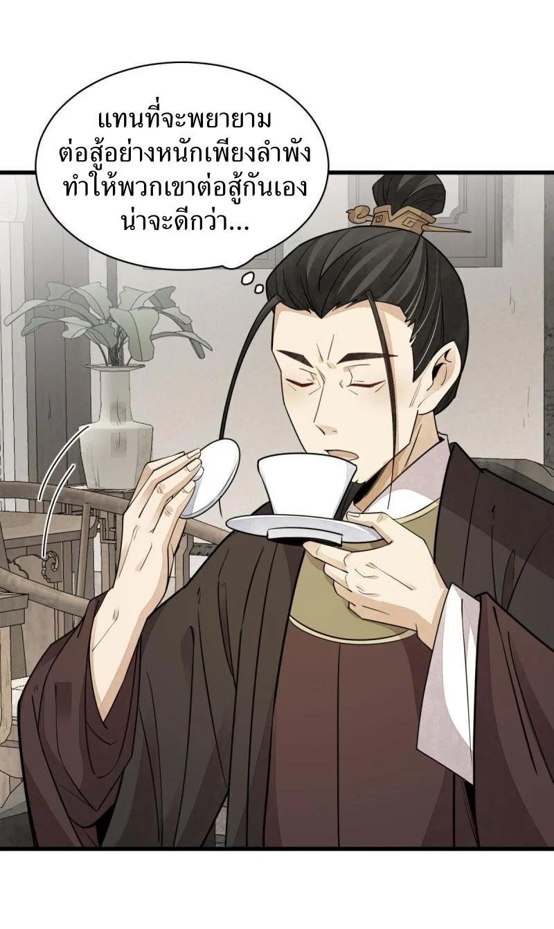 Manga-lc-com อ่านมังงะ อ่านการ์ตูน ออนไลน์ ฟรี Lan Ke Qi Yuan ตอนที่ 1 2 3 4 5 6 7 8 9 10 11 12 13 14 ฟรี ไม่มีโฆษณา Manga-lc - อ่าน มังงะ อ่าน การ์ตูน ออนไลน์ อ่านมังงะ ฟรี