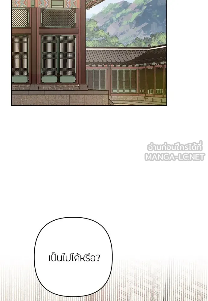 ความลับของสาวร่างทรง ตอนที่ 51 รูปที่ 36