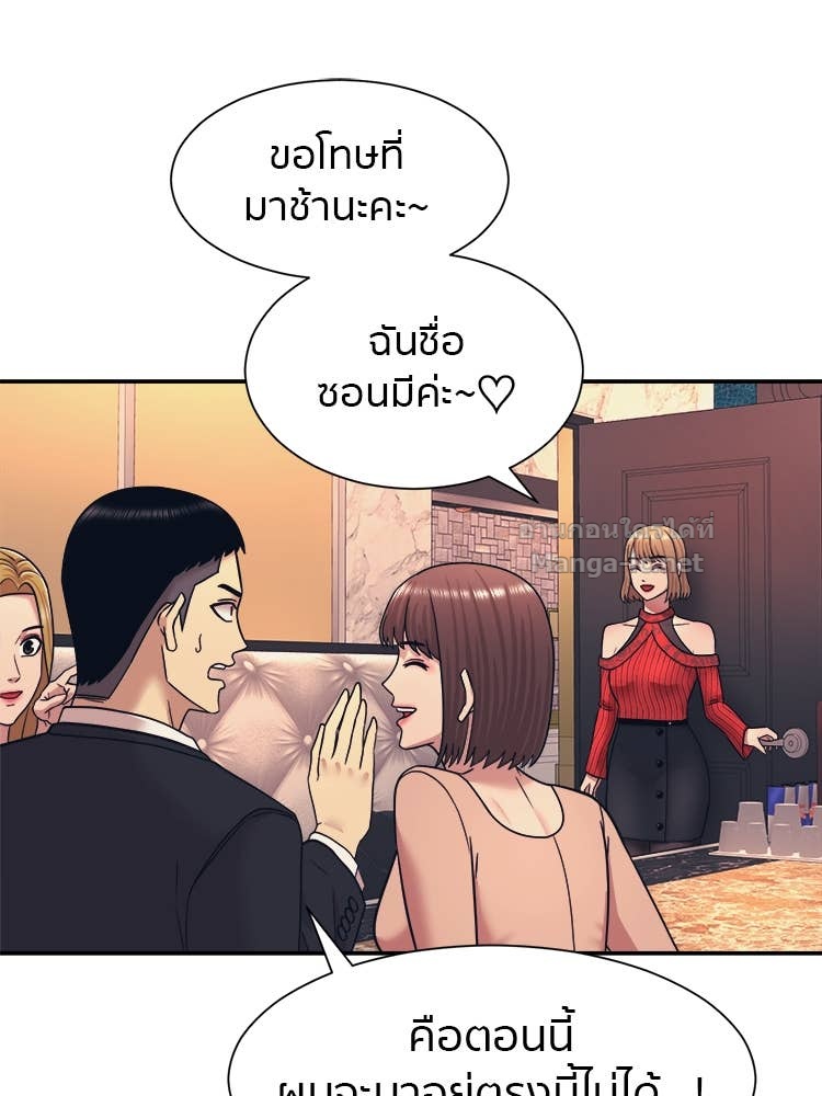 Doujin-Lc- อ่าน โดจิน มังฮวา เกาหลี ญี่ปุ่น จีน แปลไทย โคตรแกร่ง ตอนที่ 1 2 3 4 5 6 7 8 9 10 11 12 13 14 ฟรี ไม่มีโฆษณา อ่าน โดจิน Manhwa เกาหลี ญี่ปุ่น จีน เรามีครบ คัดมาให้เน้นๆ โดจิน 18+ รับประกันความฟินโดย Doujin Lc