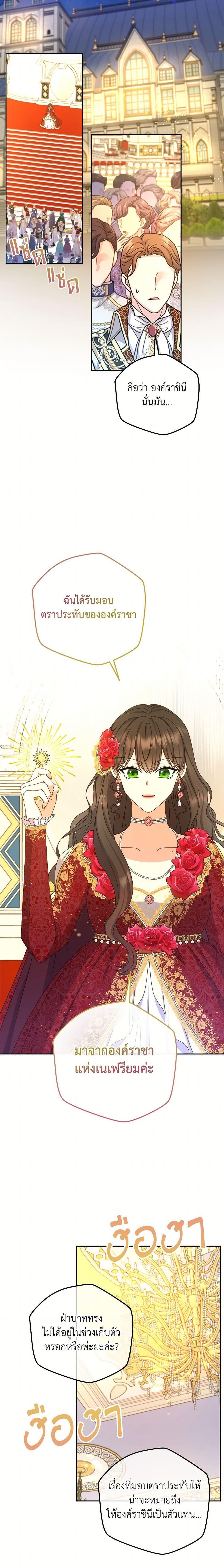 Manga-lc-com อ่านมังงะ อ่านการ์ตูน ออนไลน์ ฟรี From Maid to Queen ตอนที่ 1 2 3 4 5 6 7 8 9 10 11 12 13 14 ฟรี ไม่มีโฆษณา Manga-lc - อ่าน มังงะ อ่าน การ์ตูน ออนไลน์ อ่านมังงะ ฟรี