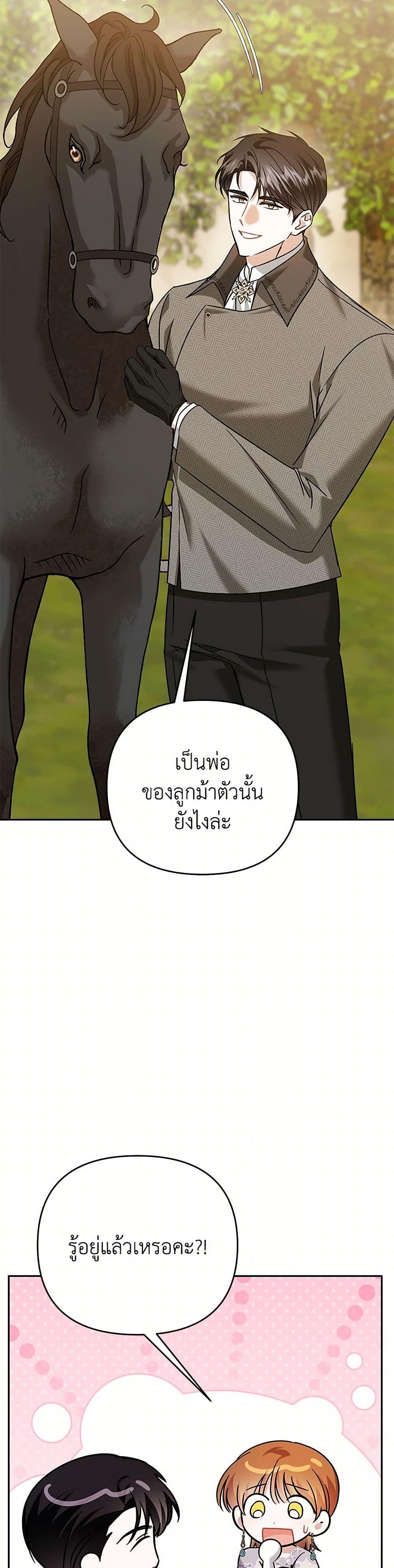 Manga-lc-com อ่านมังงะ อ่านการ์ตูน ออนไลน์ ฟรี In This Life, I Will Survive Until the End ตอนที่ 1 2 3 4 5 6 7 8 9 10 11 12 13 14 ฟรี ไม่มีโฆษณา Manga-lc - อ่าน มังงะ อ่าน การ์ตูน ออนไลน์ อ่านมังงะ ฟรี