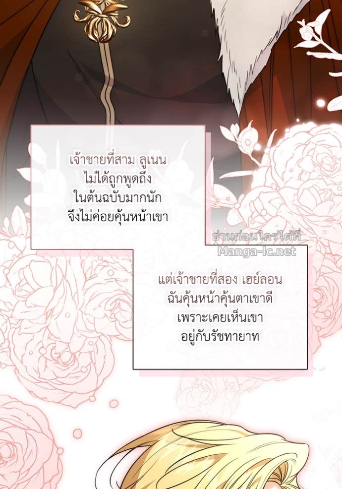 Doujin-Lc- อ่าน โดจิน มังฮวา เกาหลี ญี่ปุ่น จีน แปลไทย คิดว่าการบิดเบือนต้นฉบับ มันทำได้ง่าย ๆ หรือไง ตอนที่ 1 2 3 4 5 6 7 8 9 10 11 12 13 14 ฟรี ไม่มีโฆษณา อ่าน โดจิน Manhwa เกาหลี ญี่ปุ่น จีน เรามีครบ คัดมาให้เน้นๆ โดจิน 18+ รับประกันความฟินโดย Doujin Lc