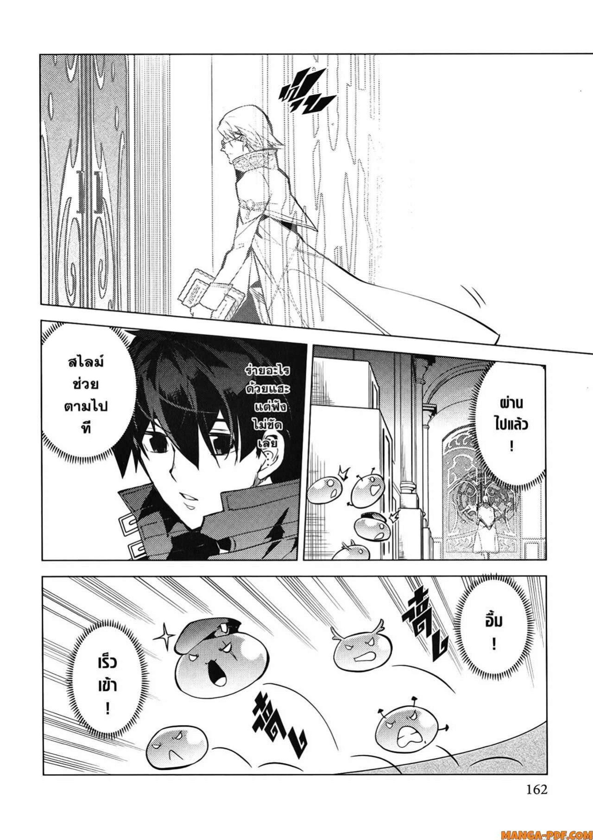 Manga-lc-com อ่านมังงะ อ่านการ์ตูน ออนไลน์ ฟรี Tensei Kenja no Isekai Life ตอนที่ 1 2 3 4 5 6 7 8 9 10 11 12 13 14 ฟรี ไม่มีโฆษณา Manga-lc - อ่าน มังงะ อ่าน การ์ตูน ออนไลน์ อ่านมังงะ ฟรี