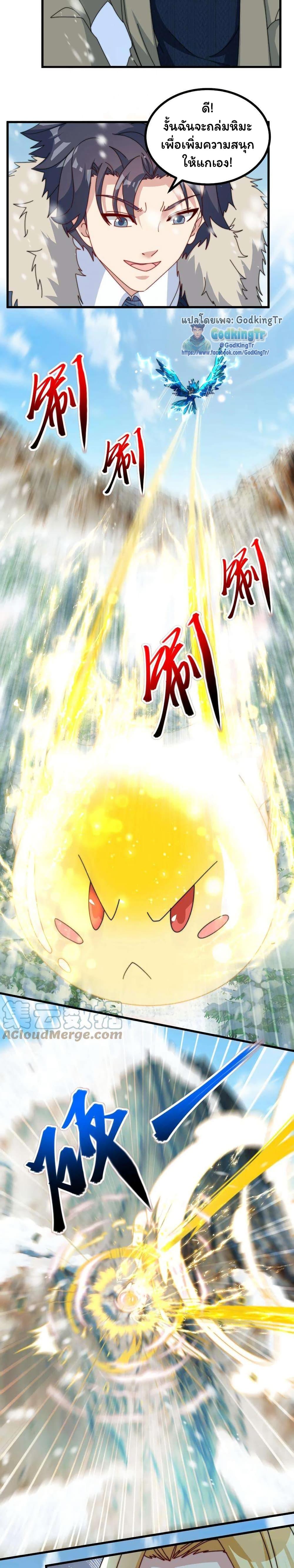 Manga-lc-com อ่านมังงะ อ่านการ์ตูน ออนไลน์ ฟรี Is It Reasonable for Me to Beat a Dragon With a Slime ตอนที่ 1 2 3 4 5 6 7 8 9 10 11 12 13 14 ฟรี ไม่มีโฆษณา Manga-lc - อ่าน มังงะ อ่าน การ์ตูน ออนไลน์ อ่านมังงะ ฟรี