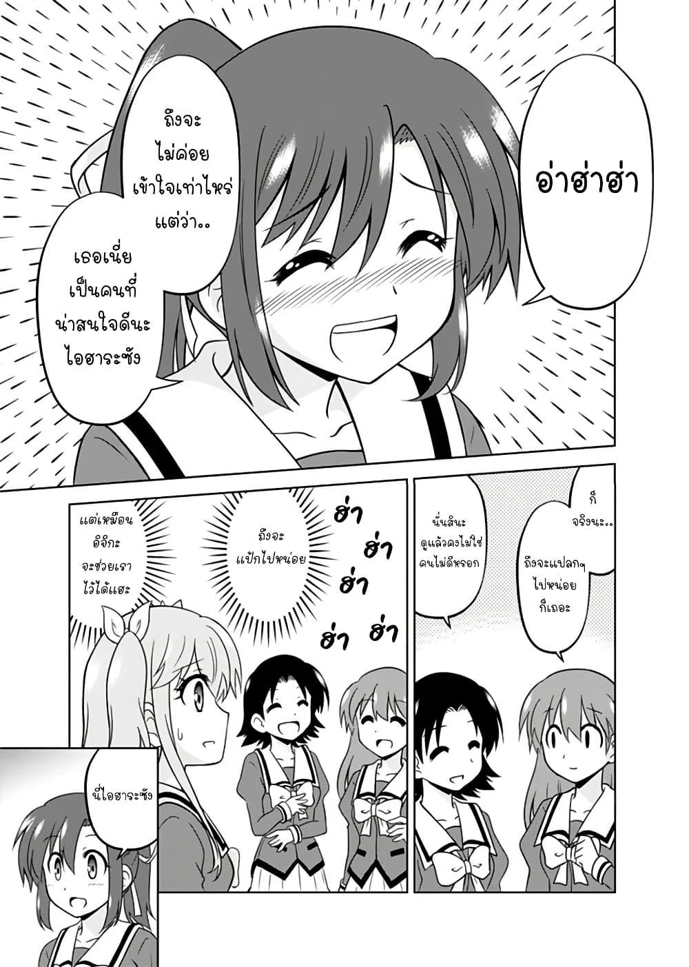 Manga-lc-com อ่านมังงะ อ่านการ์ตูน ออนไลน์ ฟรี Tadashi Ore wa Heroine Toshite ตอนที่ 1 2 3 4 5 6 7 8 9 10 11 12 13 14 ฟรี ไม่มีโฆษณา Manga-lc - อ่าน มังงะ อ่าน การ์ตูน ออนไลน์ อ่านมังงะ ฟรี