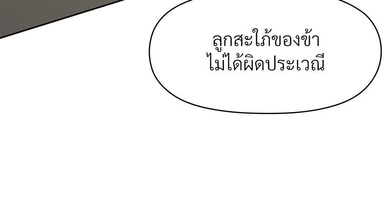 Doujin-Lc- อ่าน โดจิน มังฮวา เกาหลี ญี่ปุ่น จีน แปลไทย ดวงร้าย-ชะตารัก ตอนที่ 1 2 3 4 5 6 7 8 9 10 11 12 13 14 ฟรี ไม่มีโฆษณา อ่าน โดจิน Manhwa เกาหลี ญี่ปุ่น จีน เรามีครบ คัดมาให้เน้นๆ โดจิน 18+ รับประกันความฟินโดย  Doujin Lc