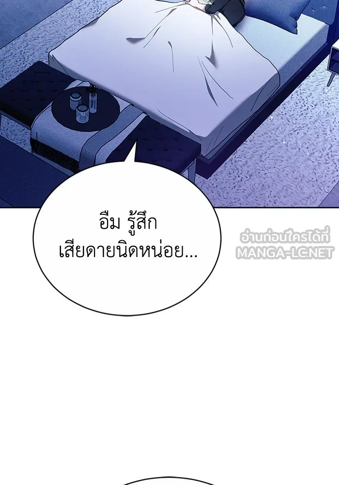 ละลายรักให้ล้นใจ ตอนที่ 75 รูปที่ 48