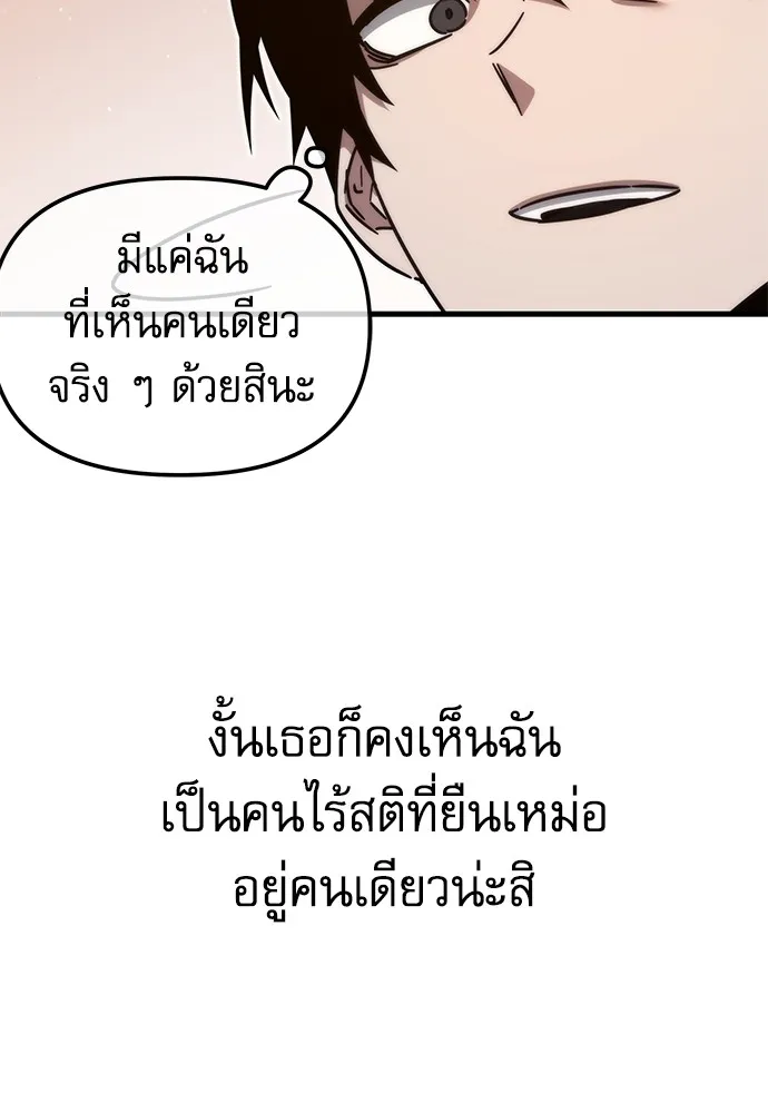 ชำแหละอะคาเดมีด้วยมีดแล่ปลา ตอนที่ 9 ออดิทอเร ดา ซิซิลเลีย (1) รูปที่ 101