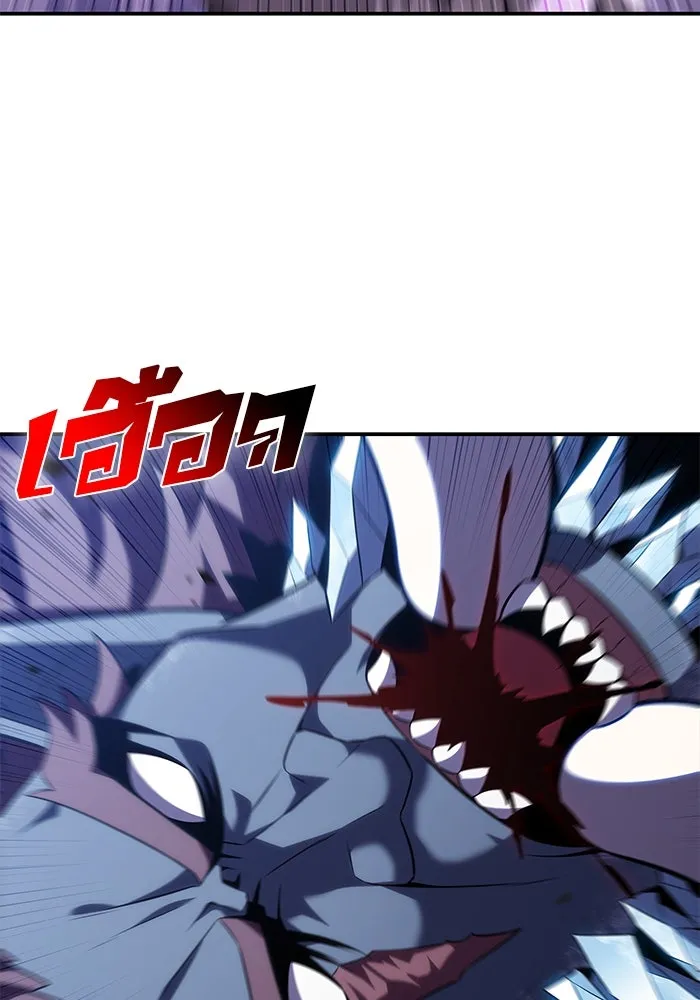 ผู้เล่นหน้าใหม่เลเวลแมกซ์ ตอนที่ 87 เผ่า 'ใบมีดน้ำแข็ง' รูปที่ 133