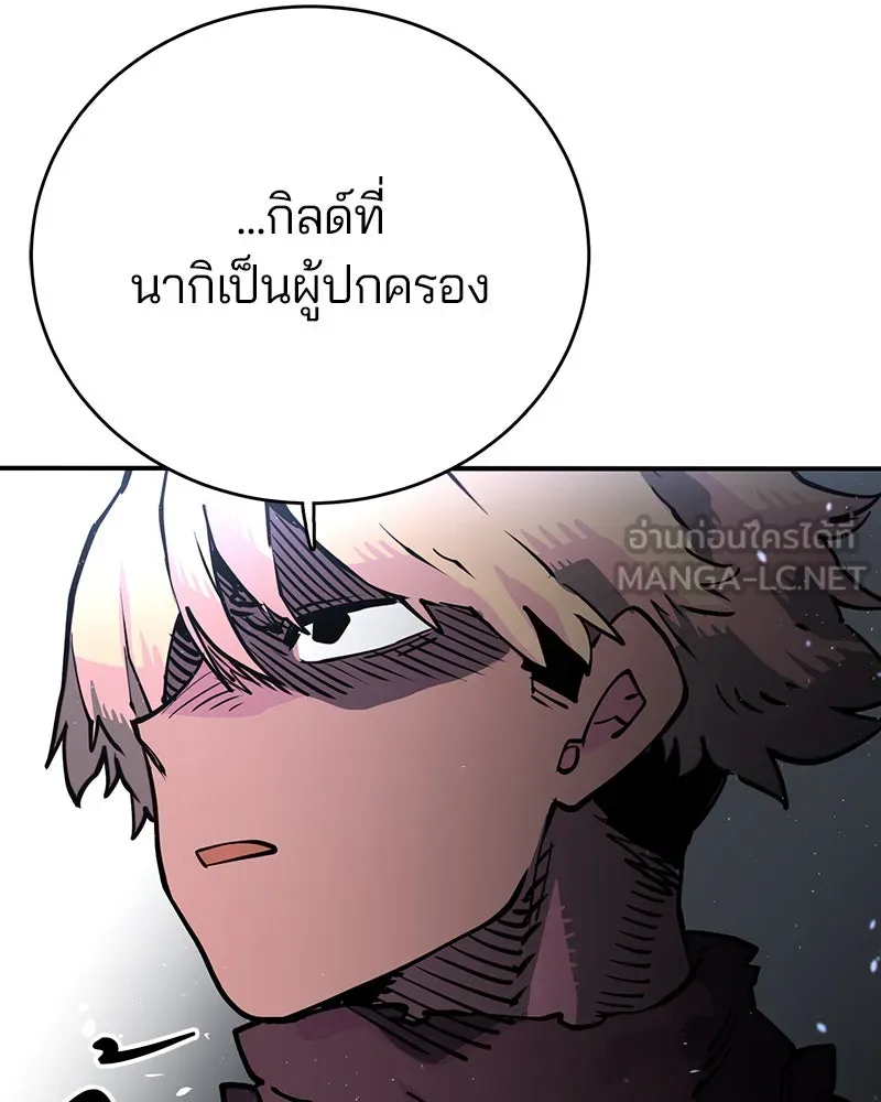 Player ตอนที่ 10 รูปที่ 21