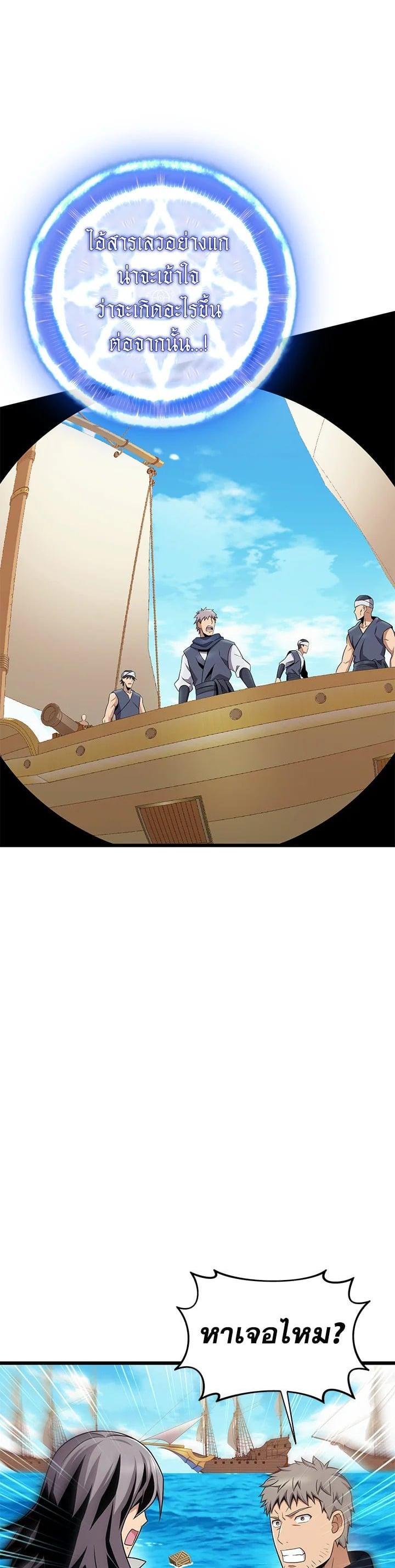 Manga-lc-com อ่านมังงะ อ่านการ์ตูน ออนไลน์ ฟรี Arcane Sniper ตอนที่ 1 2 3 4 5 6 7 8 9 10 11 12 13 14 ฟรี ไม่มีโฆษณา Manga-lc - อ่าน มังงะ อ่าน การ์ตูน ออนไลน์ อ่านมังงะ ฟรี