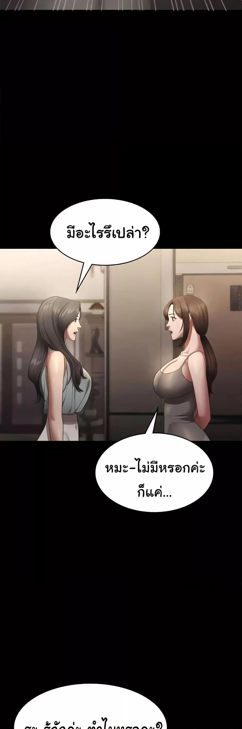 Doujin-Lc- อ่าน โดจิน มังฮวา เกาหลี ญี่ปุ่น จีน แปลไทย The Chairman’s Wife ตอนที่ 1 2 3 4 5 6 7 8 9 10 11 12 13 14 ฟรี ไม่มีโฆษณา อ่าน โดจิน Manhwa เกาหลี ญี่ปุ่น จีน เรามีครบ คัดมาให้เน้นๆ โดจิน 18+ รับประกันความฟินโดย  Doujin Lc