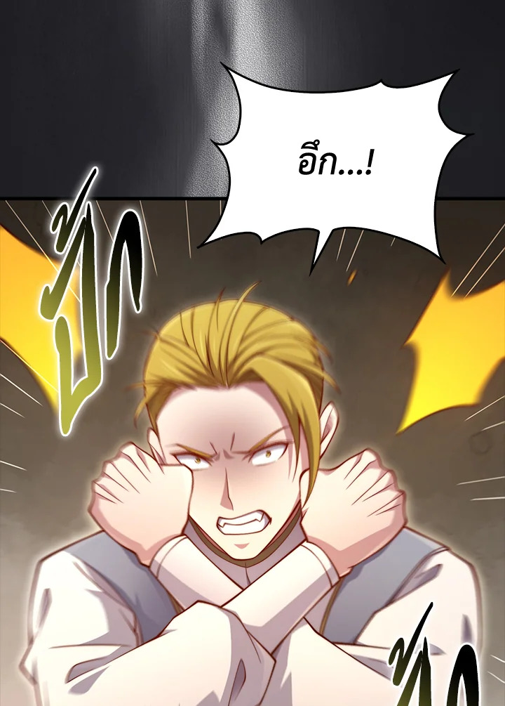 Manga-lc-com อ่านมังงะ อ่านการ์ตูน ออนไลน์ ฟรี The Lord of Coins ตอนที่ 1 2 3 4 5 6 7 8 9 10 11 12 13 14 ฟรี ไม่มีโฆษณา Manga-lc - อ่าน มังงะ อ่าน การ์ตูน ออนไลน์ อ่านมังงะ ฟรี