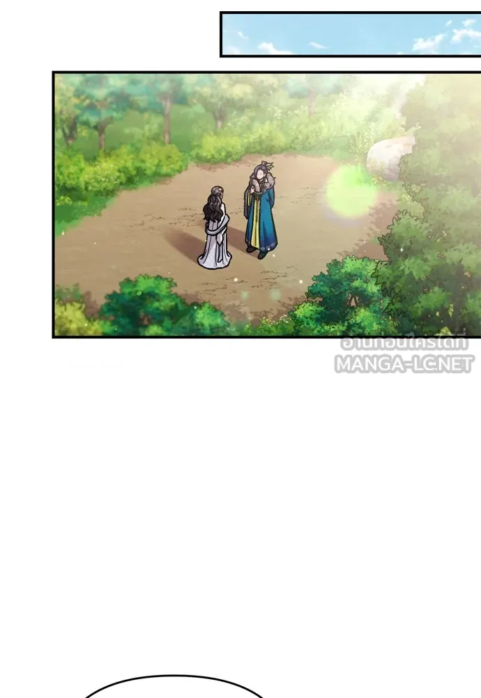 ข้าเนี่ยนะเป็นพระสนม ตอนที่ 17 พี่น้องตระกูลช็อน รูปที่ 108