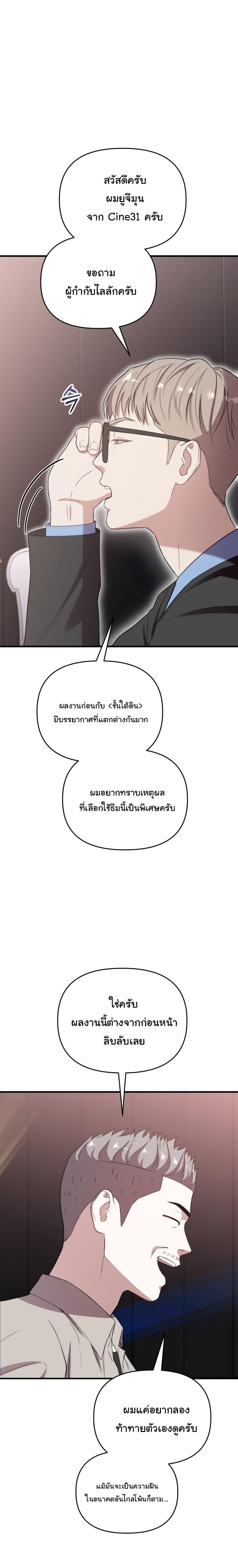 Manga-lc-com อ่านมังงะ อ่านการ์ตูน ออนไลน์ ฟรี Face Genius  0-Year-Old Top Star ตอนที่ 1 2 3 4 5 6 7 8 9 10 11 12 13 14 ฟรี ไม่มีโฆษณา Manga-lc - อ่าน มังงะ อ่าน การ์ตูน ออนไลน์ อ่านมังงะ ฟรี