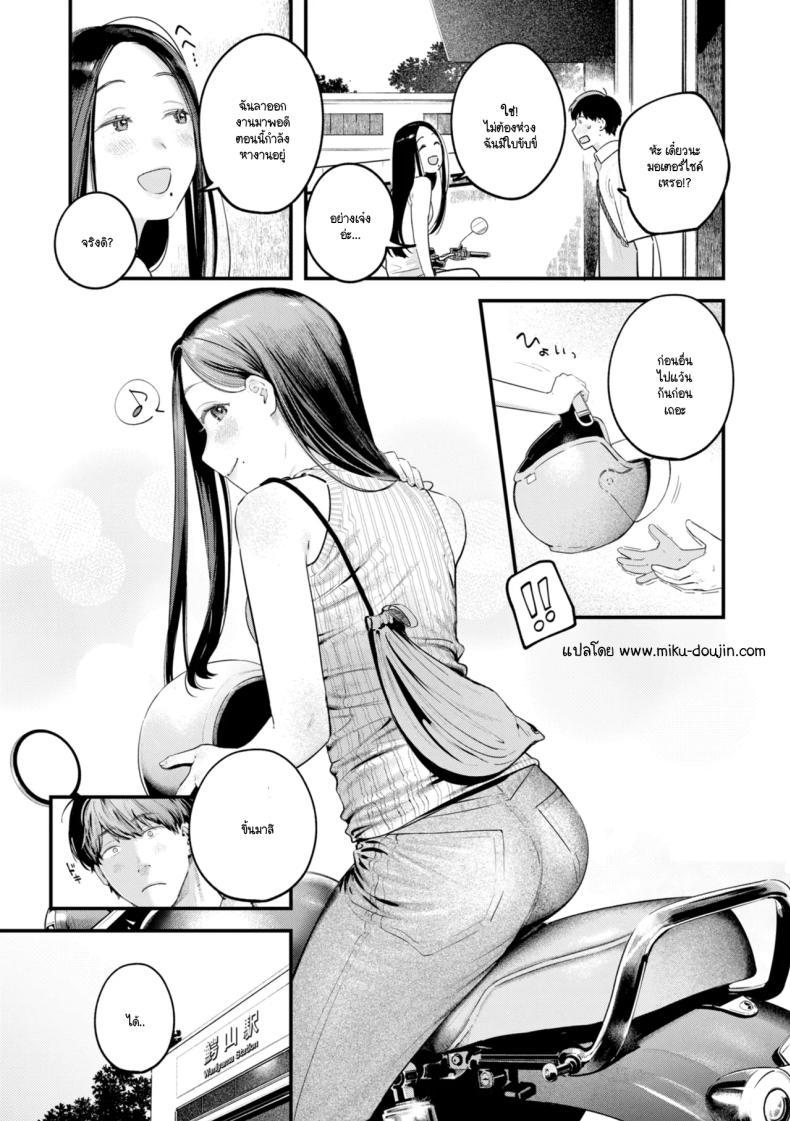 Doujin-Lc- อ่าน โดจิน มังฮวา เกาหลี ญี่ปุ่น จีน แปลไทย อดีตเป็นแบบนั้นดีแล้ว [Ouchi Kaeru] ตอนที่ 1 2 3 4 5 6 7 8 9 10 11 12 13 14 ฟรี ไม่มีโฆษณา อ่าน โดจิน Manhwa เกาหลี ญี่ปุ่น จีน เรามีครบ คัดมาให้เน้นๆ โดจิน 18+ รับประกันความฟินโดย  Doujin Lc