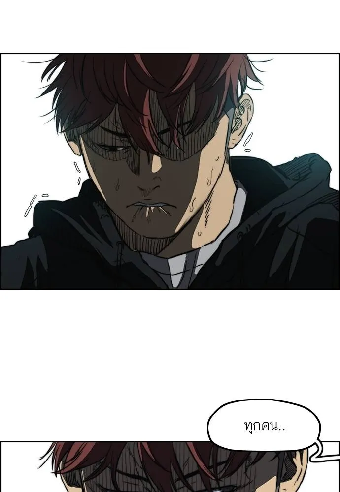 ปั่นสู้ฝัน ตอนที่ 163 รูปที่ 53