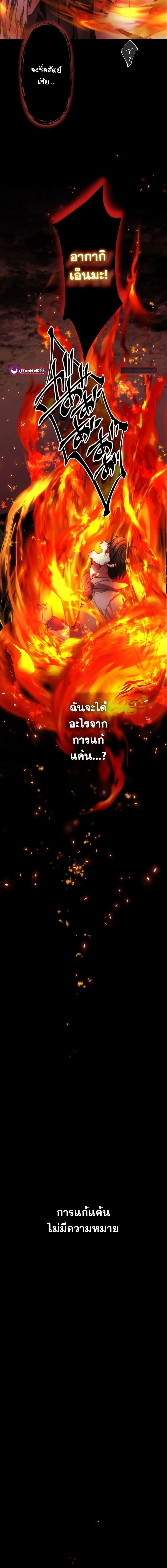 Manga-lc-com อ่านมังงะ อ่านการ์ตูน ออนไลน์ ฟรี Revenge of the Unrivaled Streamer ตอนที่ 1 2 3 4 5 6 7 8 9 10 11 12 13 14 ฟรี ไม่มีโฆษณา Manga-lc - อ่าน มังงะ อ่าน การ์ตูน ออนไลน์ อ่านมังงะ ฟรี