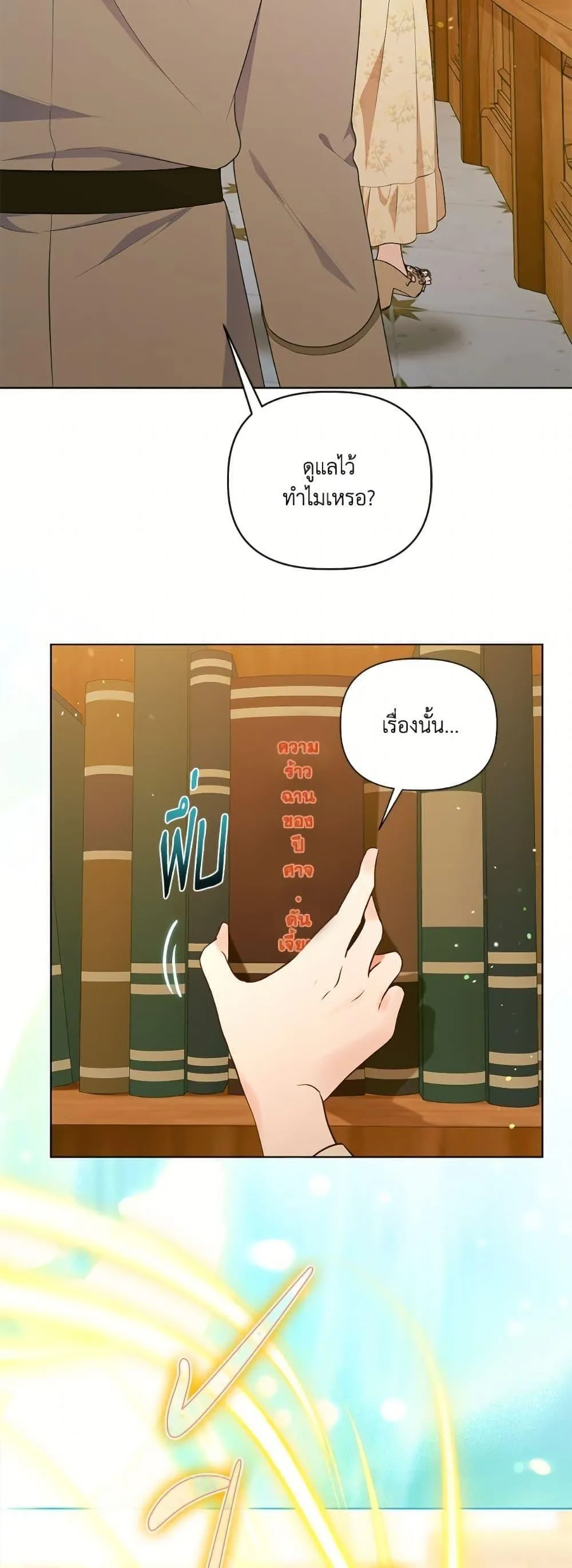 Manga-lc-com อ่านมังงะ อ่านการ์ตูน ออนไลน์ ฟรี The Perks of Being an S-Class Heroine ตอนที่ 1 2 3 4 5 6 7 8 9 10 11 12 13 14 ฟรี ไม่มีโฆษณา Manga-lc - อ่าน มังงะ อ่าน การ์ตูน ออนไลน์ อ่านมังงะ ฟรี