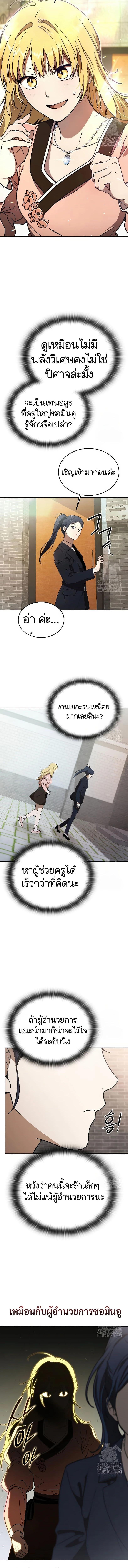 Manga-lc-com อ่านมังงะ อ่านการ์ตูน ออนไลน์ ฟรี Divine Beast Kindergarten ตอนที่ 1 2 3 4 5 6 7 8 9 10 11 12 13 14 ฟรี ไม่มีโฆษณา Manga-lc - อ่าน มังงะ อ่าน การ์ตูน ออนไลน์ อ่านมังงะ ฟรี