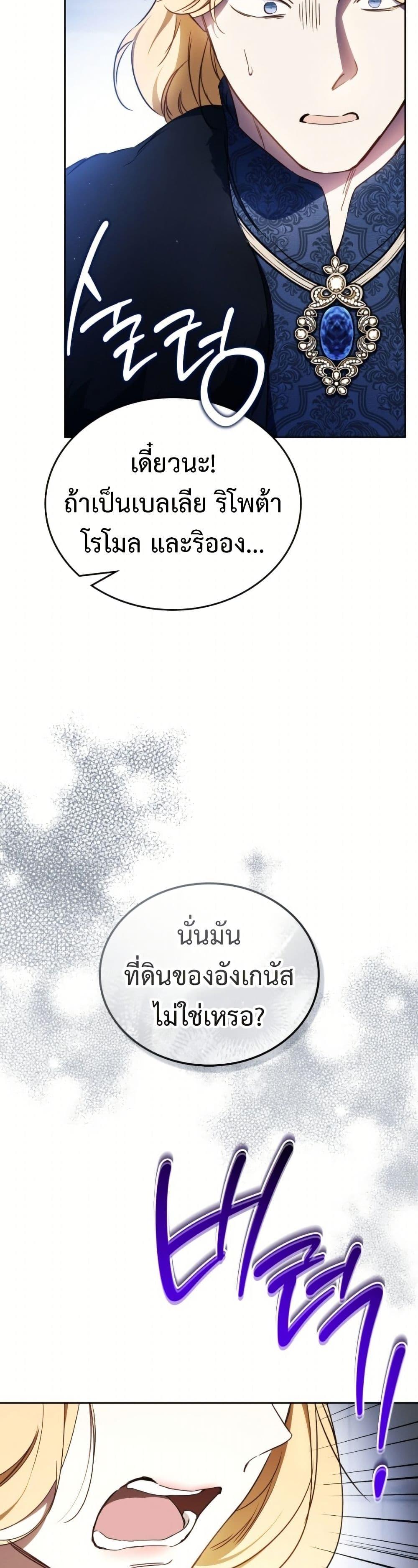 Manga-lc-com อ่านมังงะ อ่านการ์ตูน ออนไลน์ ฟรี In This Life, I Will Be the Lord ตอนที่ 1 2 3 4 5 6 7 8 9 10 11 12 13 14 ฟรี ไม่มีโฆษณา Manga-lc - อ่าน มังงะ อ่าน การ์ตูน ออนไลน์ อ่านมังงะ ฟรี