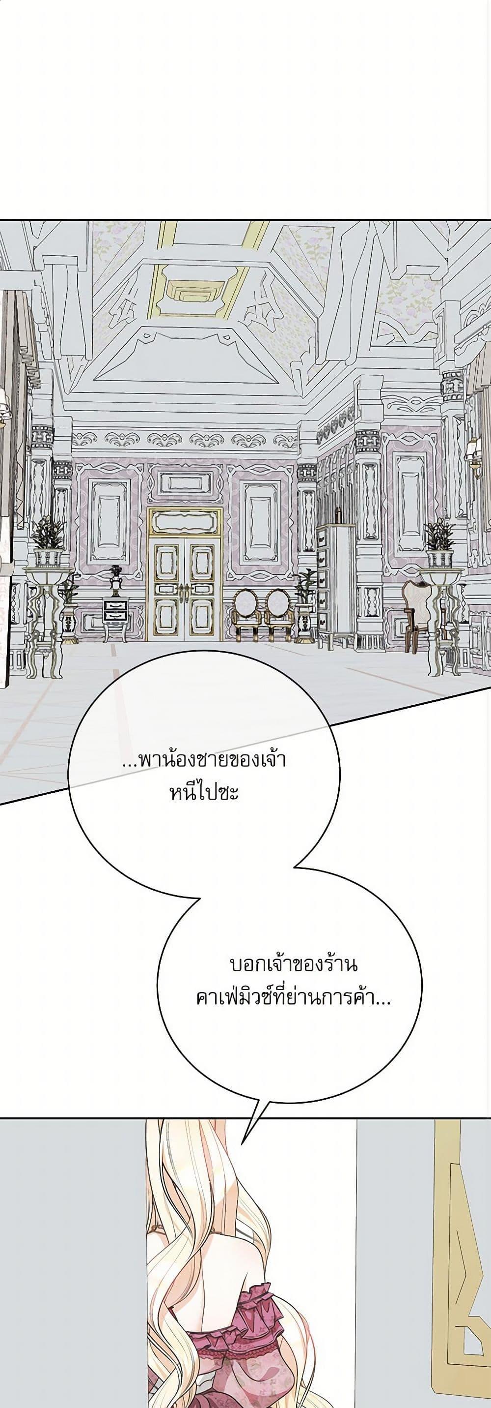 Manga-lc-com อ่านมังงะ อ่านการ์ตูน ออนไลน์ ฟรี Reborn as a Character That Never Existed ตอนที่ 1 2 3 4 5 6 7 8 9 10 11 12 13 14 ฟรี ไม่มีโฆษณา Manga-lc - อ่าน มังงะ อ่าน การ์ตูน ออนไลน์ อ่านมังงะ ฟรี