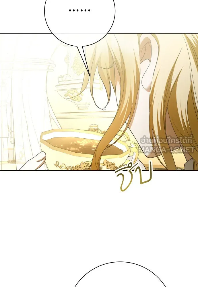 ชิงชีวิตพลิกลิขิตชะตา ตอนที่ 206. ดวงตะวันของข้า(2) รูปที่ 66