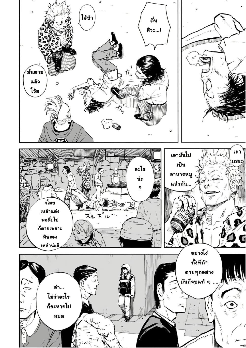 Manga-lc-com อ่านมังงะ อ่านการ์ตูน ออนไลน์ ฟรี Black Grotesque ตอนที่ 1 2 3 4 5 6 7 8 9 10 11 12 13 14 ฟรี ไม่มีโฆษณา Manga-lc - อ่าน มังงะ อ่าน การ์ตูน ออนไลน์ อ่านมังงะ ฟรี