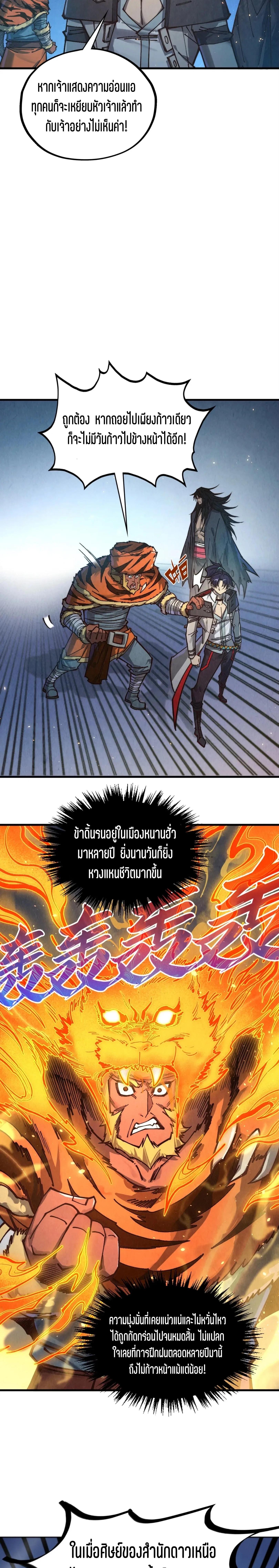 Manga-lc-com อ่านมังงะ อ่านการ์ตูน ออนไลน์ ฟรี The Eternal Supreme ตอนที่ 1 2 3 4 5 6 7 8 9 10 11 12 13 14 ฟรี ไม่มีโฆษณา Manga-lc - อ่าน มังงะ อ่าน การ์ตูน ออนไลน์ อ่านมังงะ ฟรี