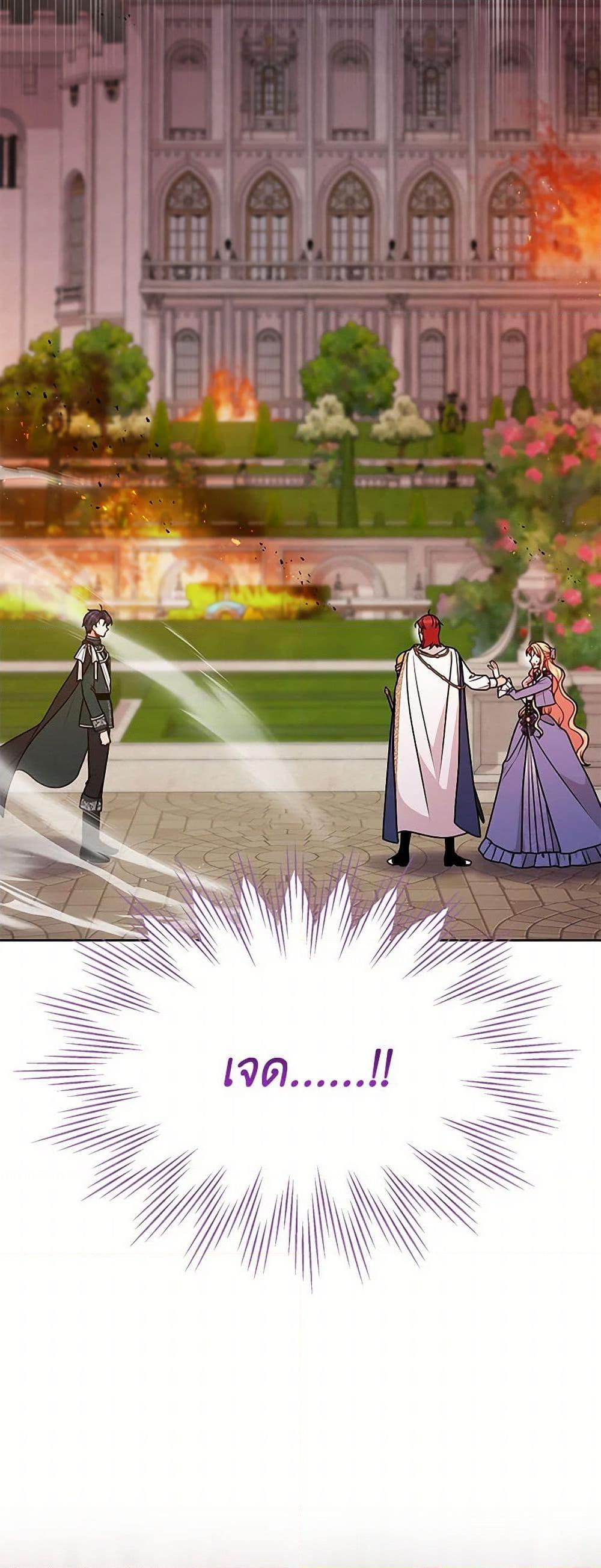 Manga-lc-com อ่านมังงะ อ่านการ์ตูน ออนไลน์ ฟรี My BFF is a Tyrant in Training ตอนที่ 1 2 3 4 5 6 7 8 9 10 11 12 13 14 ฟรี ไม่มีโฆษณา Manga-lc - อ่าน มังงะ อ่าน การ์ตูน ออนไลน์ อ่านมังงะ ฟรี