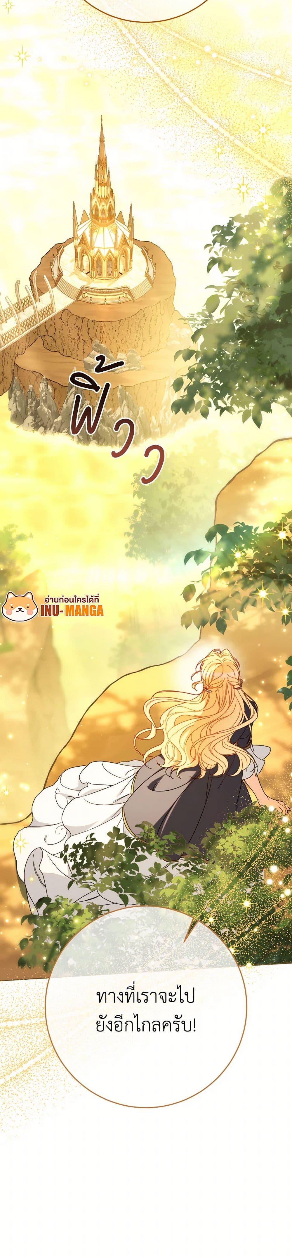 Manga-lc-com อ่านมังงะ อ่านการ์ตูน ออนไลน์ ฟรี I Raised My Younger Sister Beautifully ตอนที่ 1 2 3 4 5 6 7 8 9 10 11 12 13 14 ฟรี ไม่มีโฆษณา Manga-lc - อ่าน มังงะ อ่าน การ์ตูน ออนไลน์ อ่านมังงะ ฟรี