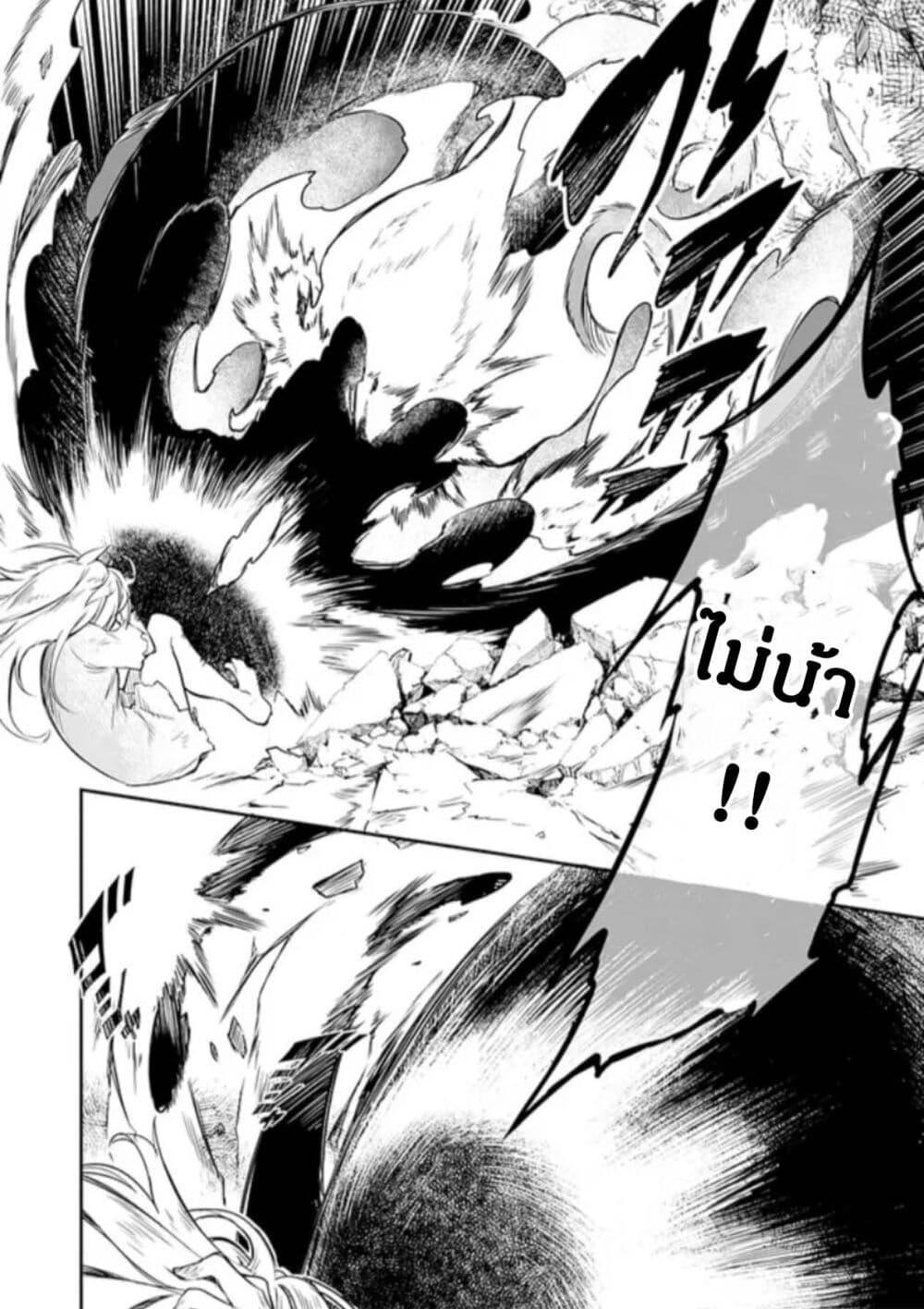 Manga-lc-com อ่านมังงะ อ่านการ์ตูน ออนไลน์ ฟรี Jussai no Saikyou Madoushi ตอนที่ 1 2 3 4 5 6 7 8 9 10 11 12 13 14 ฟรี ไม่มีโฆษณา Manga-lc - อ่าน มังงะ อ่าน การ์ตูน ออนไลน์ อ่านมังงะ ฟรี