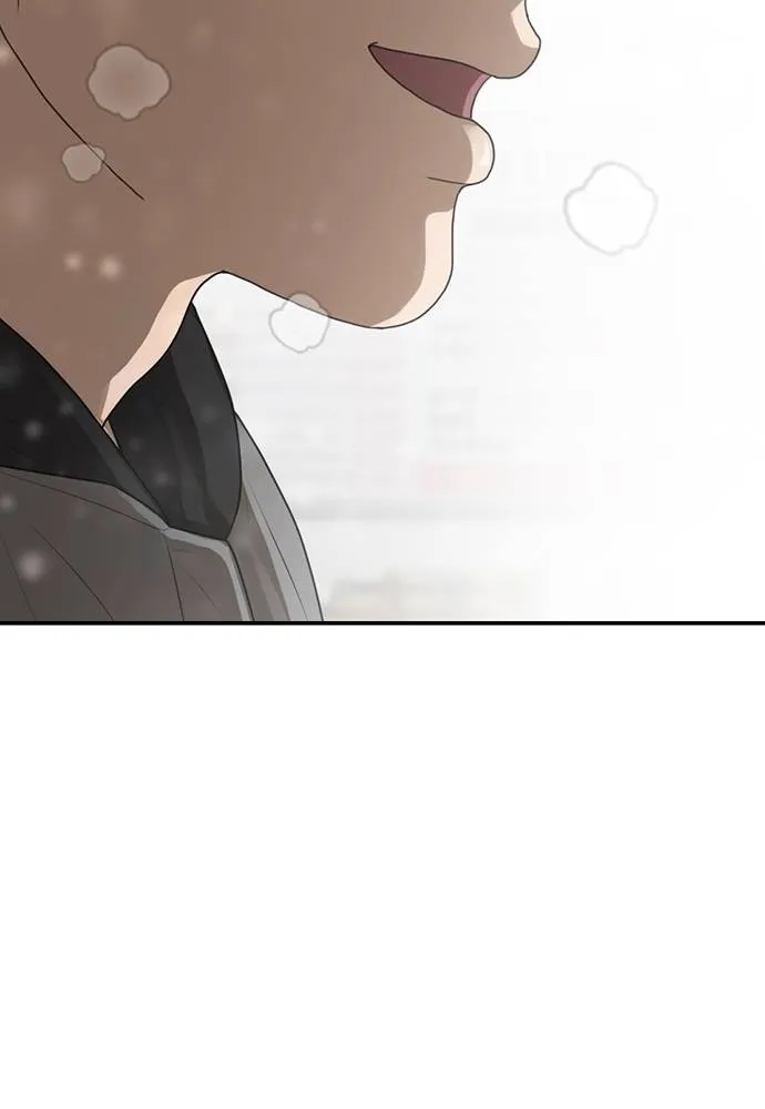 Y2K ตอนที่ 61 รูปที่ 296