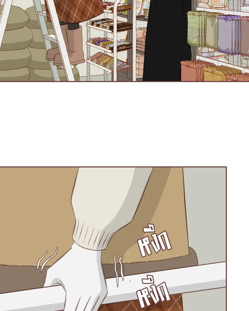 เพียงลมหนาว ตอนที่ 6 รูปที่ 50