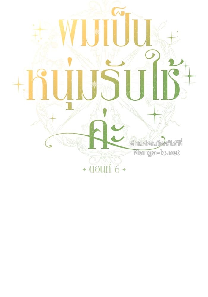 Doujin-Lc- อ่าน โดจิน มังฮวา เกาหลี ญี่ปุ่น จีน แปลไทย ผมเป็นหนุ่มรับใช้ค่ะ ตอนที่ 1 2 3 4 5 6 7 8 9 10 11 12 13 14 ฟรี ไม่มีโฆษณา อ่าน โดจิน Manhwa เกาหลี ญี่ปุ่น จีน เรามีครบ คัดมาให้เน้นๆ โดจิน 18+ รับประกันความฟินโดย Doujin Lc