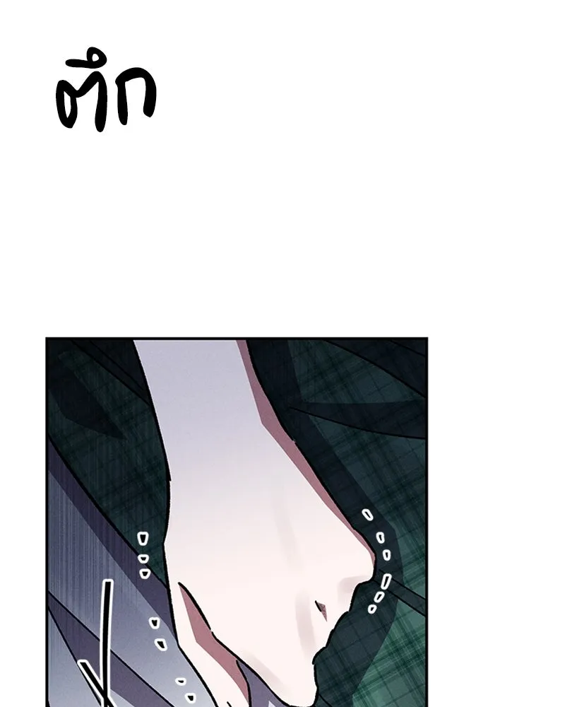 โอ้ ศัตรูที่รัก ตอนที่ 14 รูปที่ 133