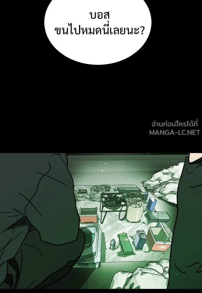Manga-lc-com อ่านมังงะ อ่านการ์ตูน ออนไลน์ ฟรี วันดีคืนดี โซลก็ ตอนที่ 1 2 3 4 5 6 7 8 9 10 11 12 13 14 ฟรี ไม่มีโฆษณา Manga-lc - อ่าน มังงะ อ่าน การ์ตูน ออนไลน์ อ่านมังงะ ฟรี
