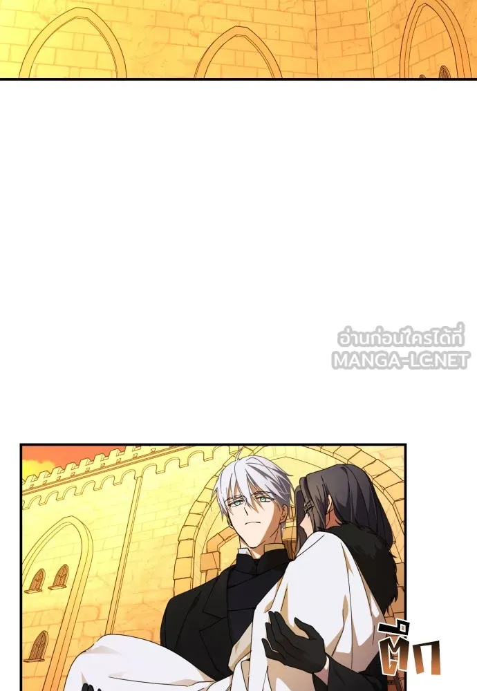 ฉันจะจีบท่านดยุกแดนเหนือ ตอนที่ 4 รูปที่ 15