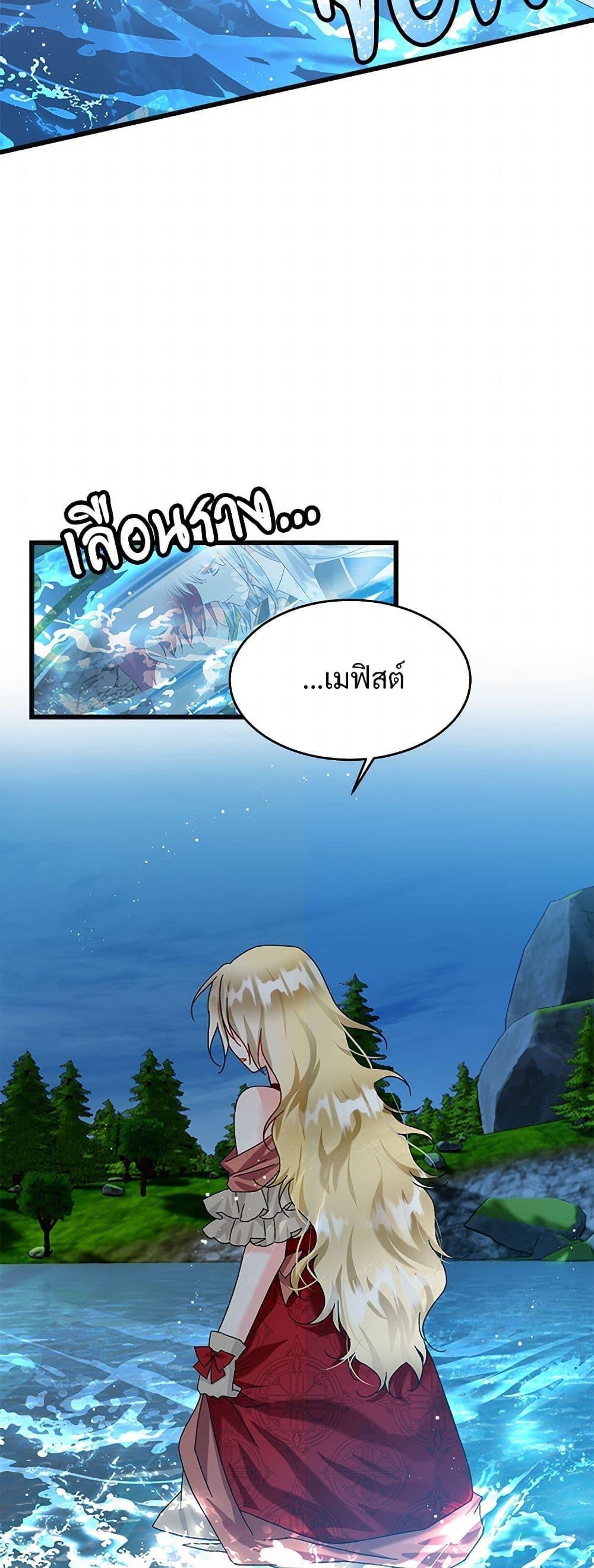 Manga-lc-com อ่านมังงะ อ่านการ์ตูน ออนไลน์ ฟรี The Lady’s Butler ตอนที่ 1 2 3 4 5 6 7 8 9 10 11 12 13 14 ฟรี ไม่มีโฆษณา Manga-lc - อ่าน มังงะ อ่าน การ์ตูน ออนไลน์ อ่านมังงะ ฟรี